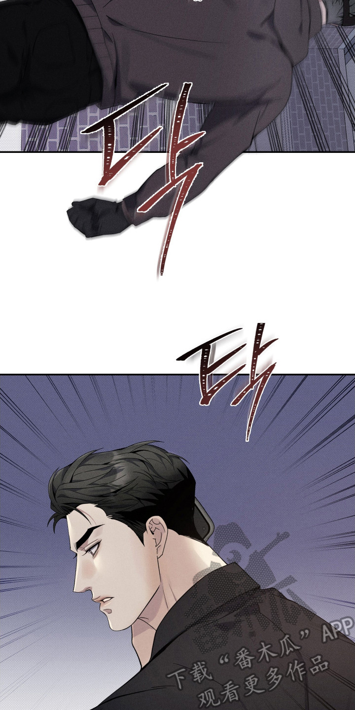 突变模式漫画,第8章：蒙面人3图