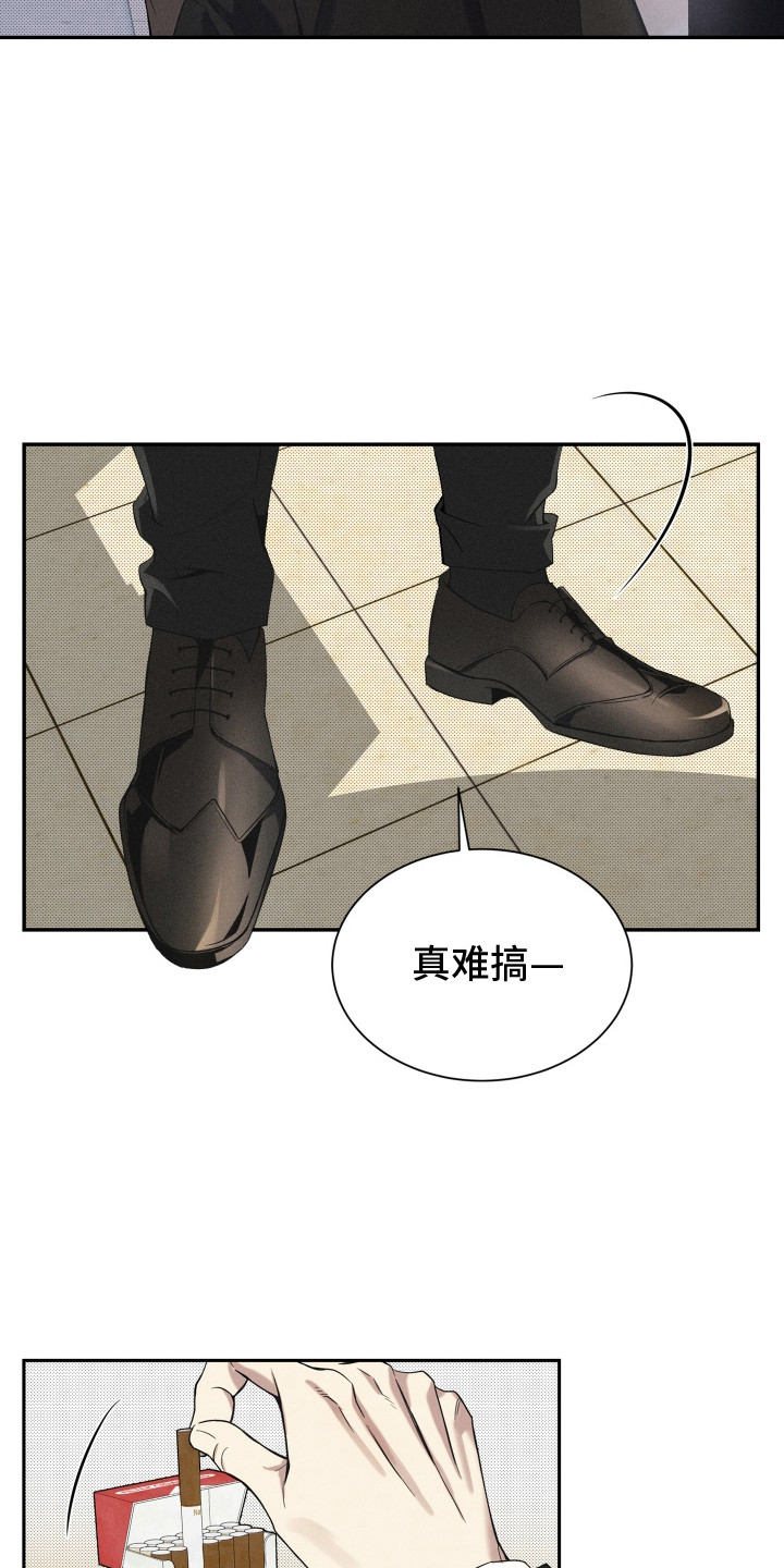 欧米伽级别的变种人漫画,第1章：代表理事5图