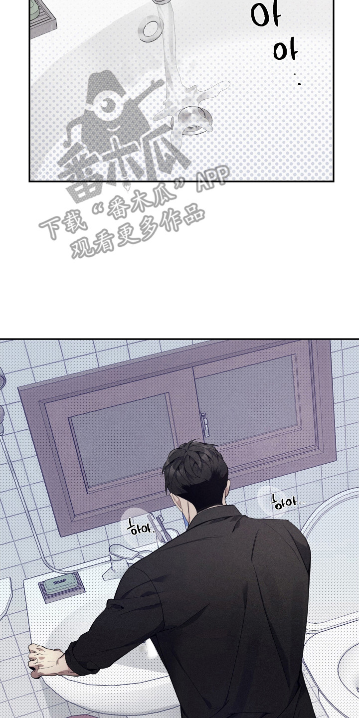 欧米伽级别的变种人漫画,第12章：呕吐5图