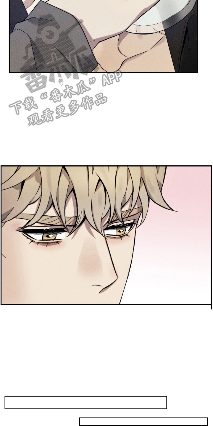 突变团竞1.0漫画,第13章：缓过劲来4图