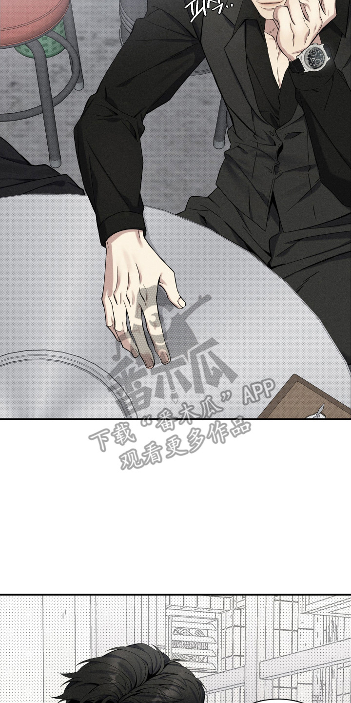 欧米伽级别的变种人漫画,第5章：烤肉店5图