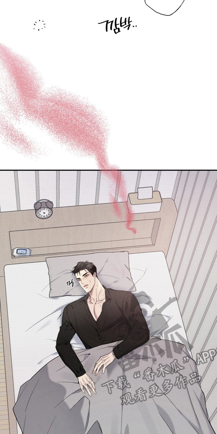 突变欧米伽漫画,第9章：注射剂4图