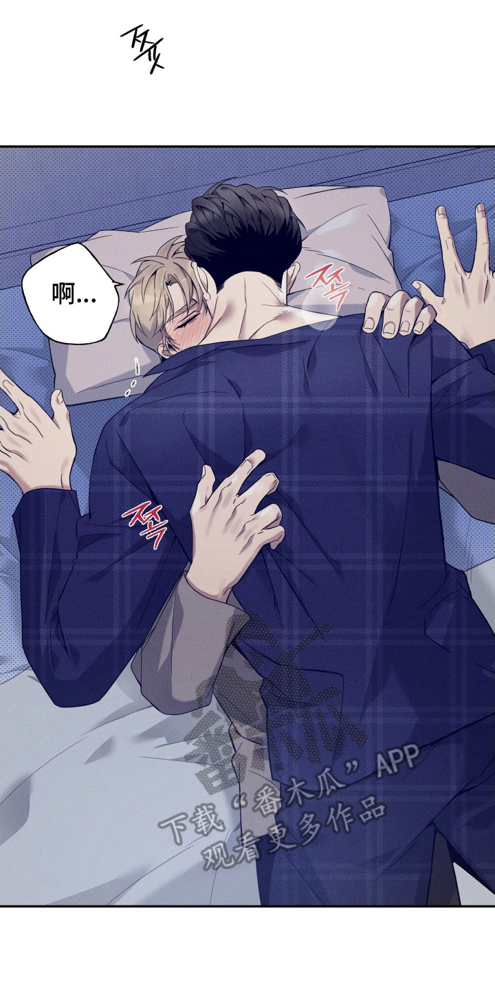 欧米伽级别的变种人漫画,第20章：试试看3图