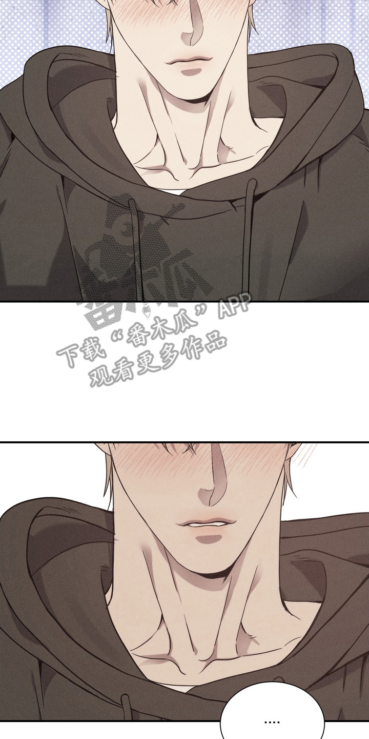 突变模式漫画,第17章：抱一抱5图