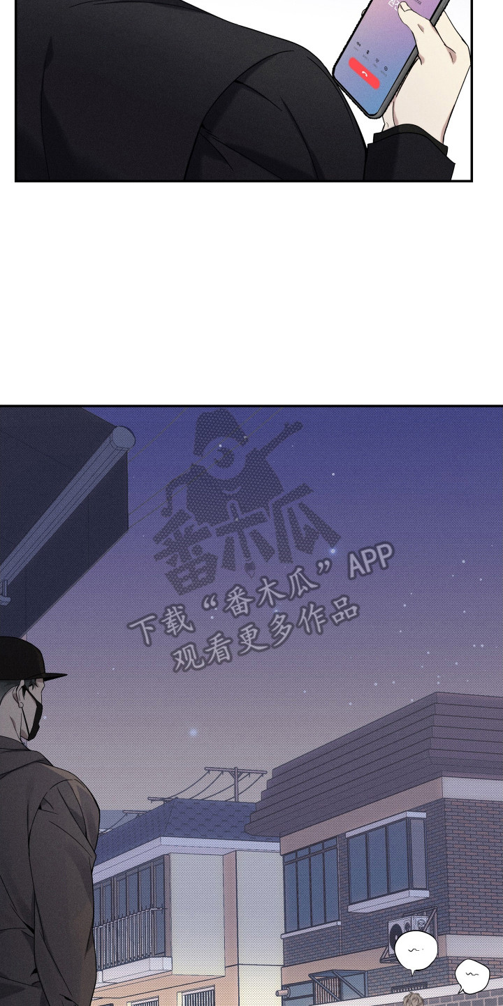 突变团竞1.0漫画,第8章：蒙面人2图