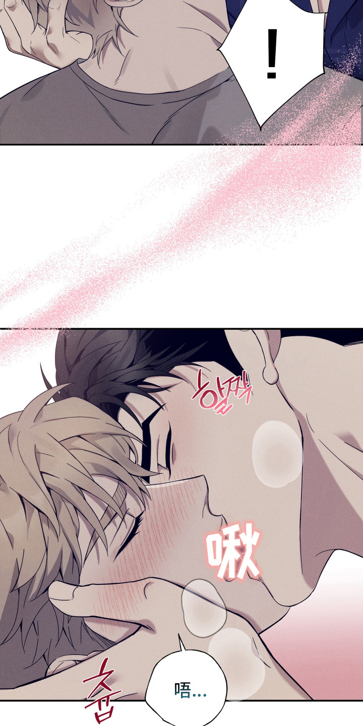 欧米伽级别的变种人漫画,第20章：试试看1图