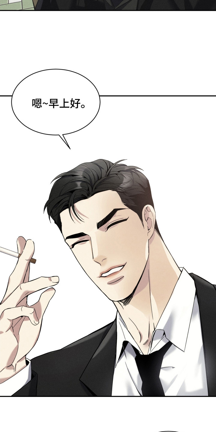 欧米伽级别的变种人漫画,第1章：代表理事4图