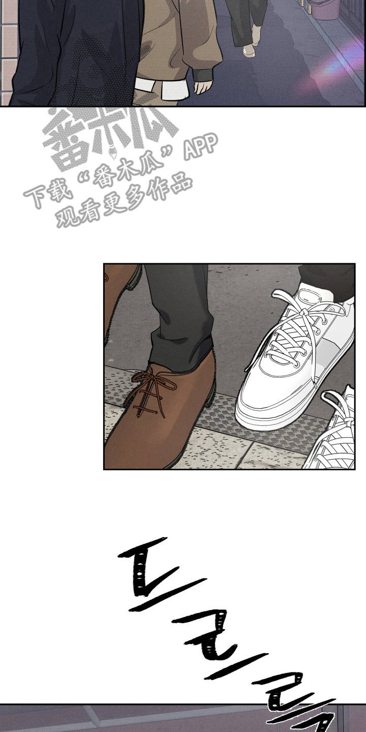 欧米伽级别的变种人漫画,第5章：烤肉店4图