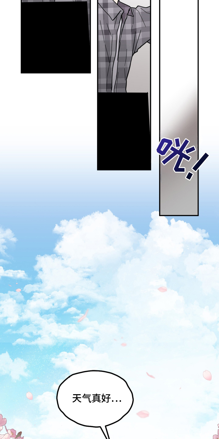 蓝色剪影的谜团漫画,第1章：喜欢的人物4图