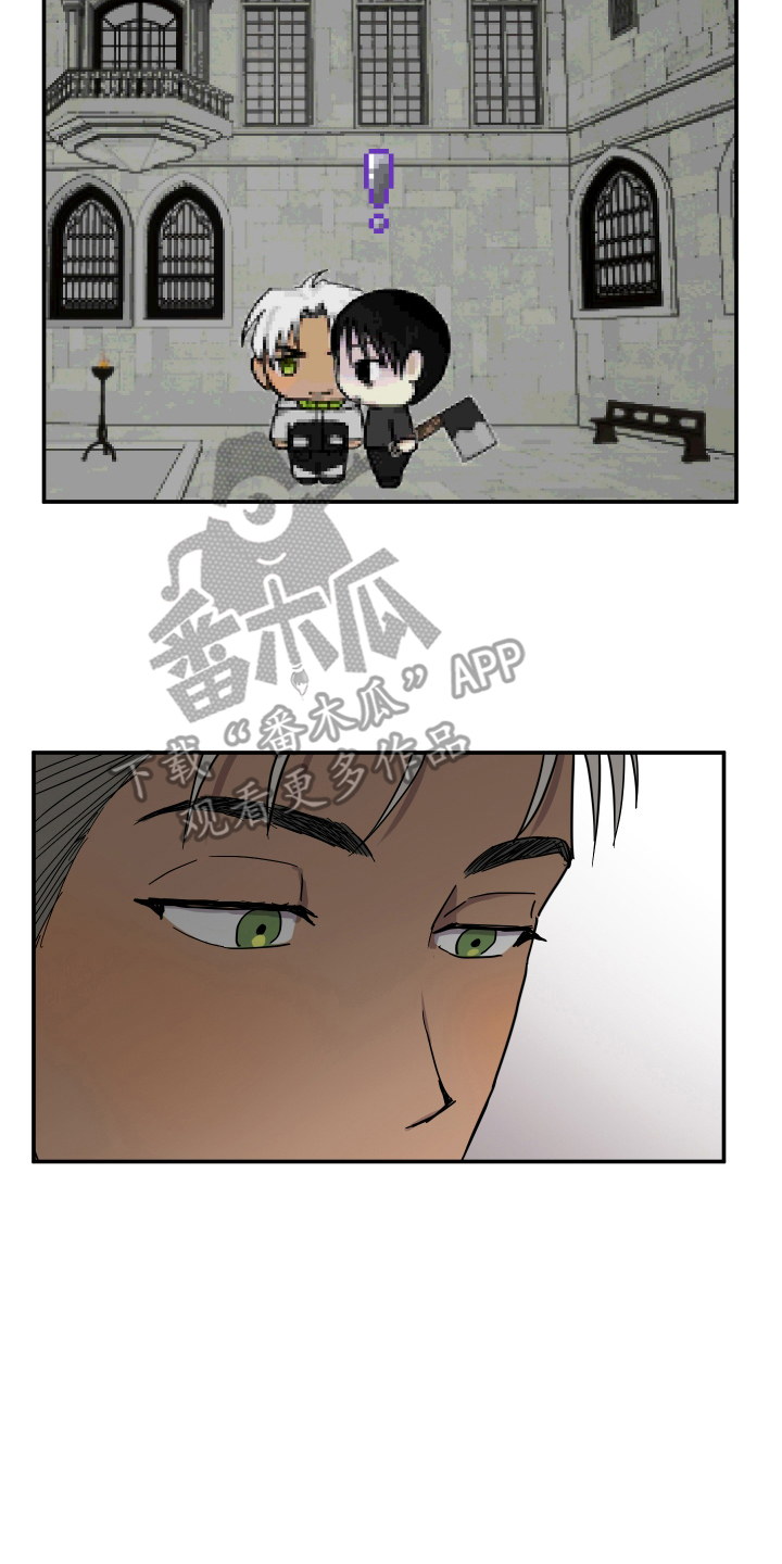 蓝色的谜团漫画,第9章：害怕4图