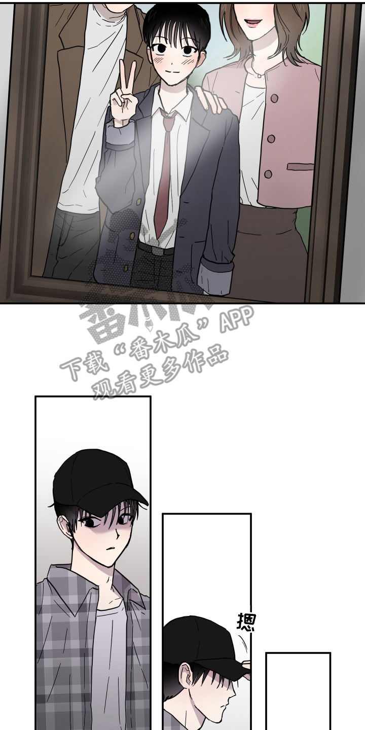 蓝色剪影的谜团漫画,第1章：喜欢的人物3图