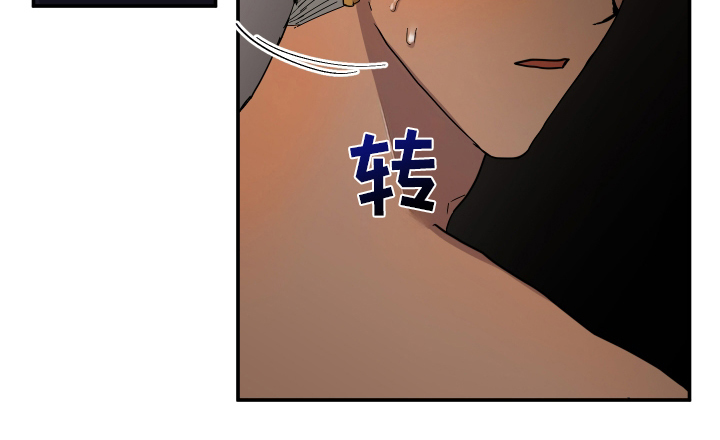 蓝色剪影的谜团漫画,第5章：第一次见2图
