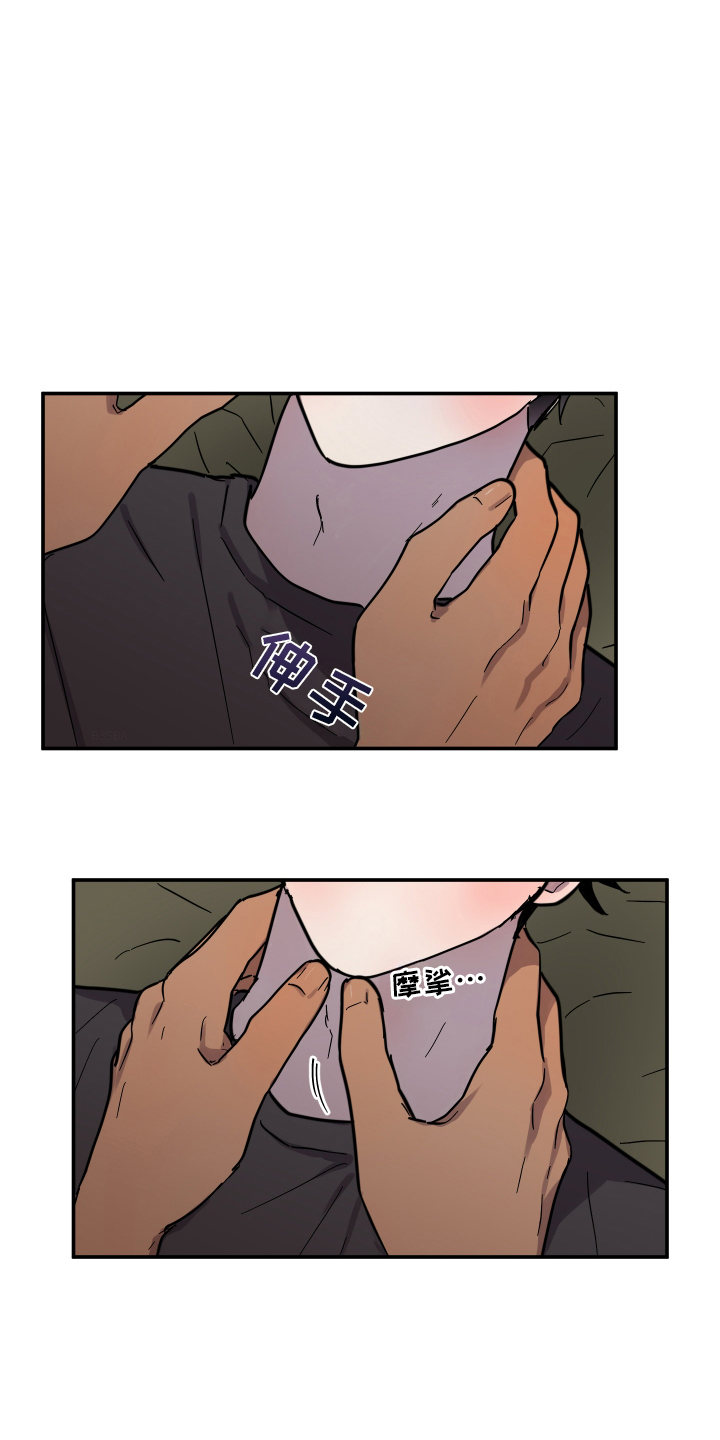 蓝色剪影背景图漫画,第13章：开心的死去2图