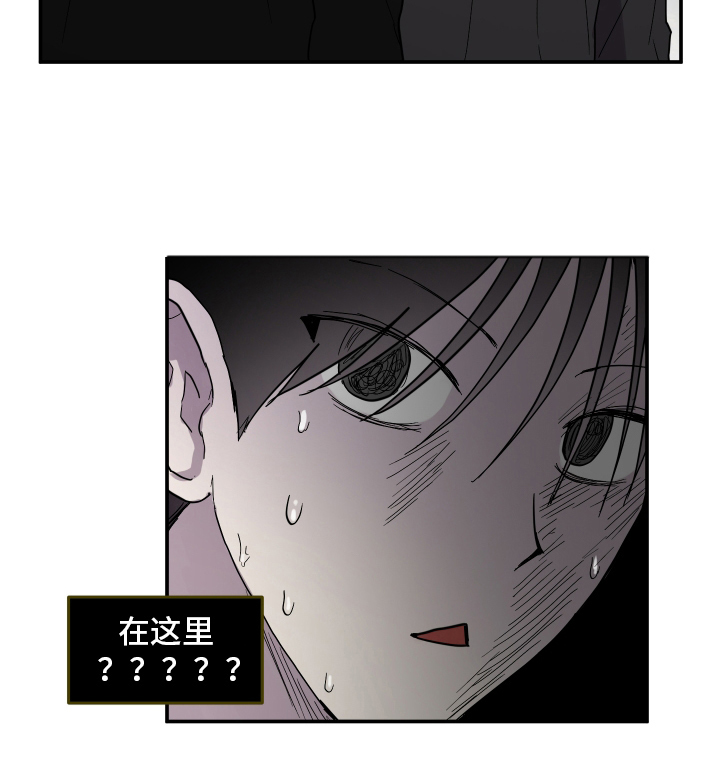 蓝色剪影的谜团漫画,第7章：要说吗5图