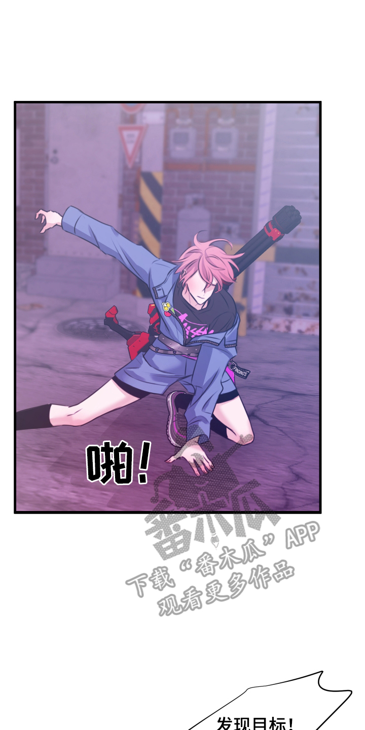 我是完美的小女人漫画,第3章：犯罪现场1图