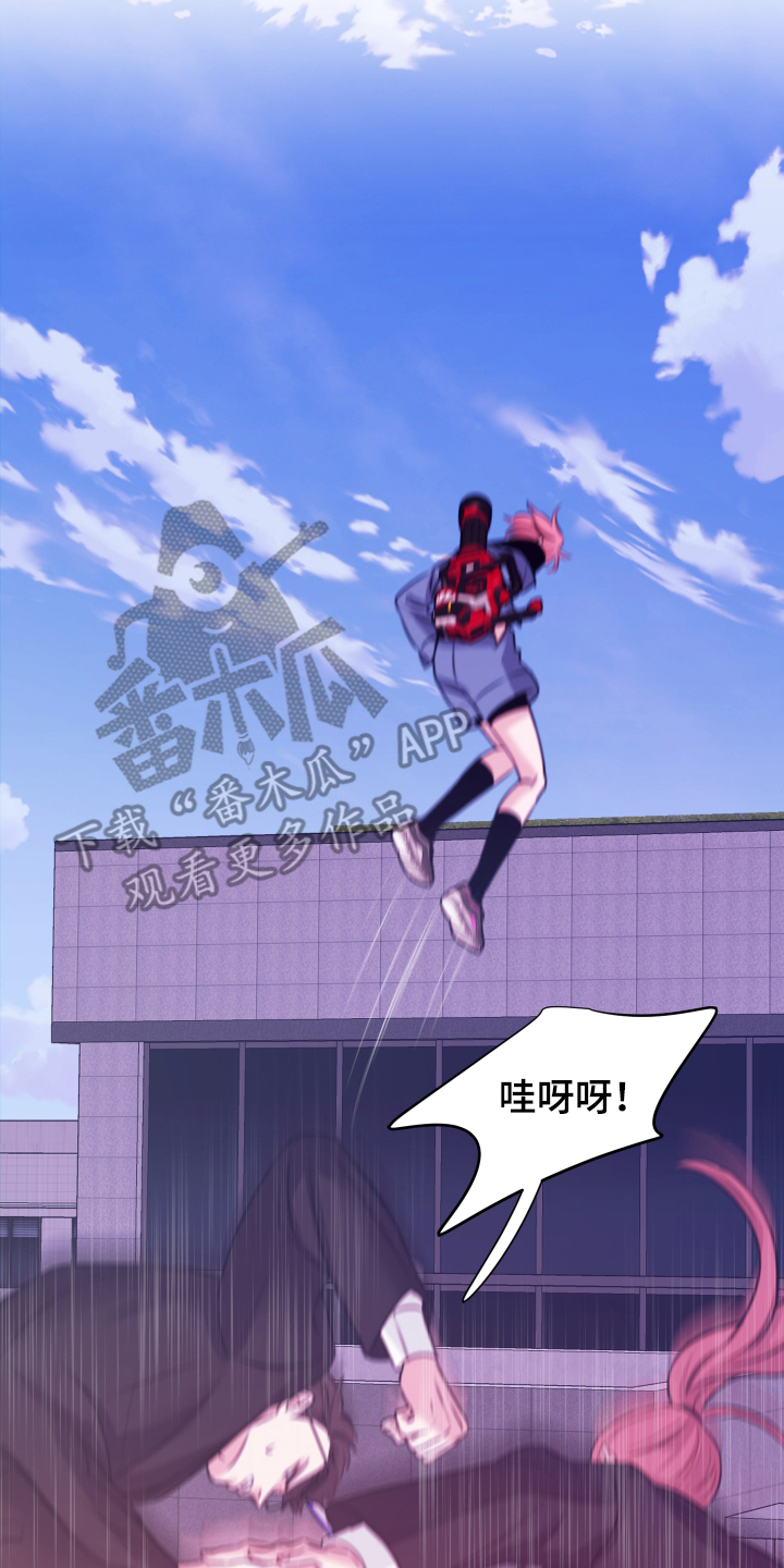 我是完美代名词周杰伦漫画,第3章：犯罪现场4图