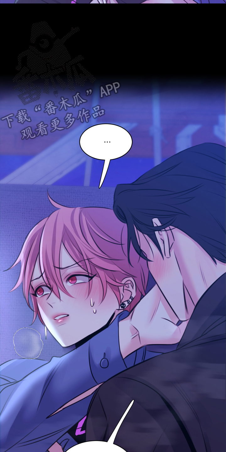 我是完美反派漫画,第1章：疯子4图