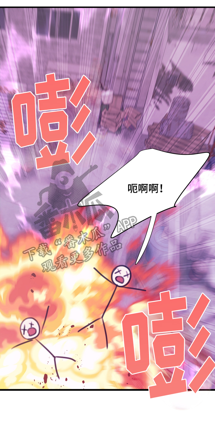 我是完美的小女人漫画,第3章：犯罪现场3图