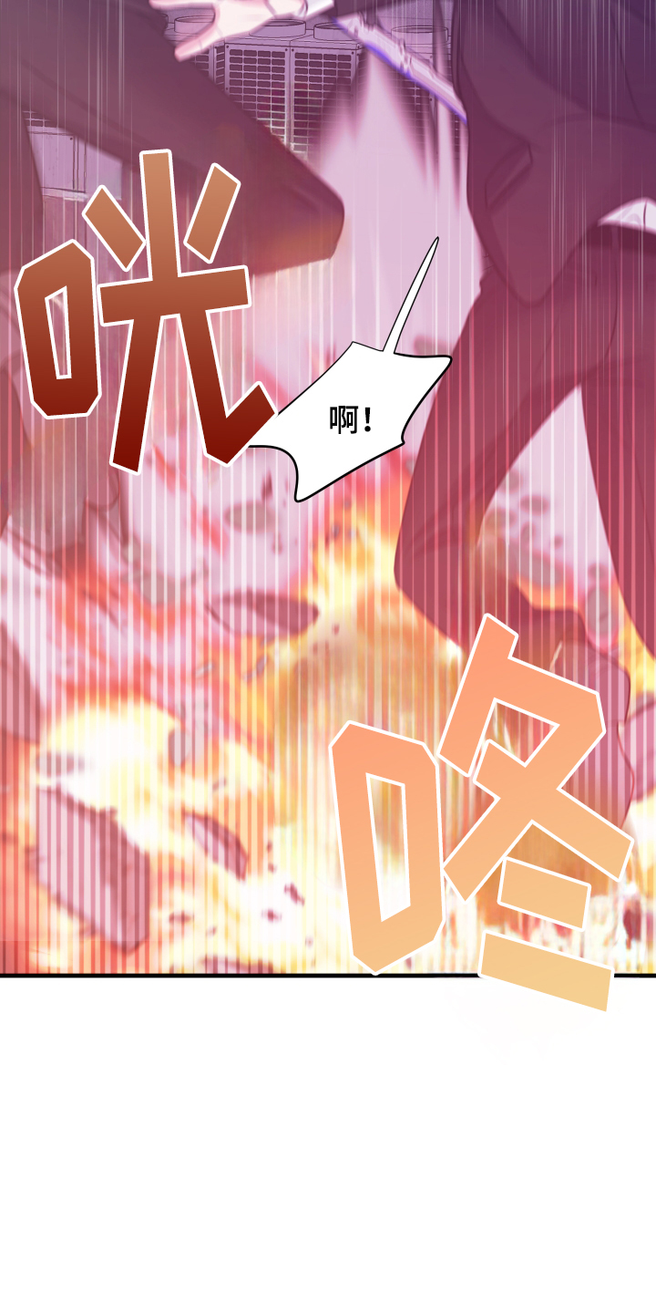 我是完美代名词周杰伦漫画,第3章：犯罪现场5图