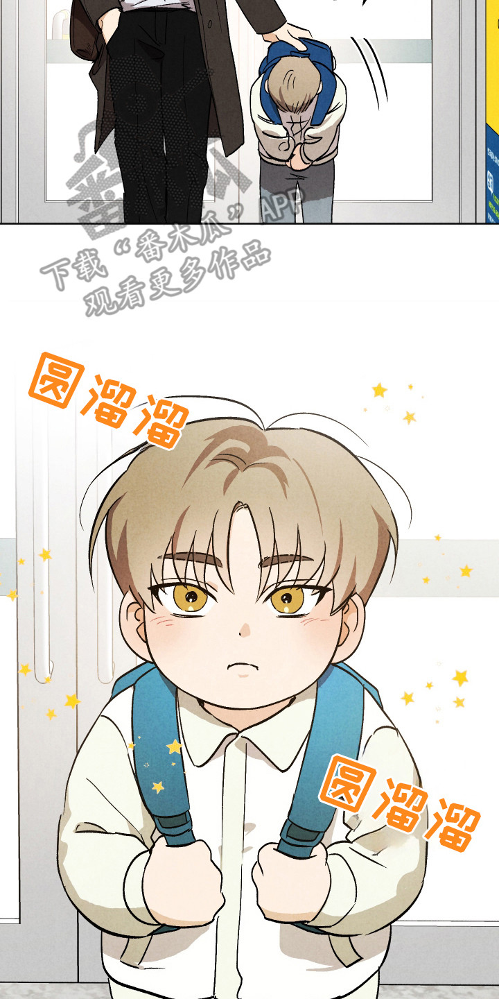 前世的祈愿漫画,第14章： 打招呼4图