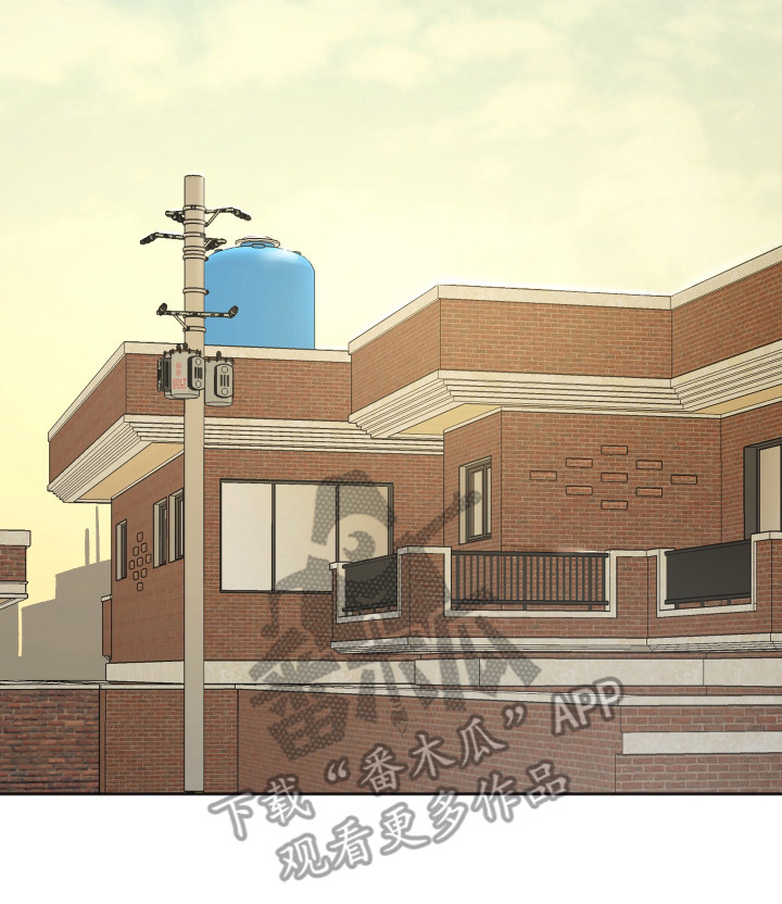 前世的红豆漫画,第7章：苦恼5图