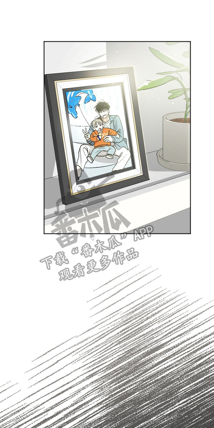 前世的祈愿漫画角色介绍漫画,第8章：想起从前2图