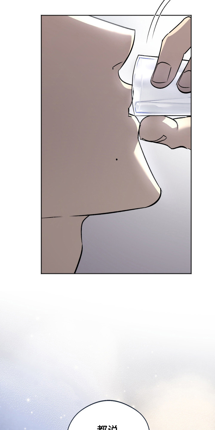 前世的红豆漫画,第4章：前世1图