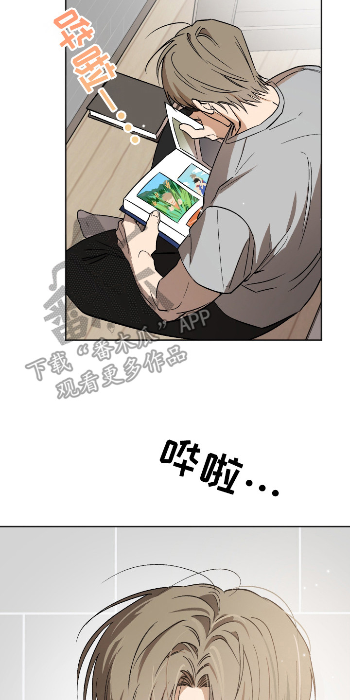 前世的祈愿漫画角色介绍漫画,第8章：想起从前5图