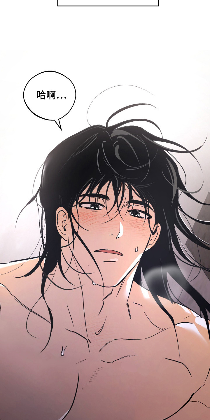 前世的红豆漫画,第11章：胡思乱想5图