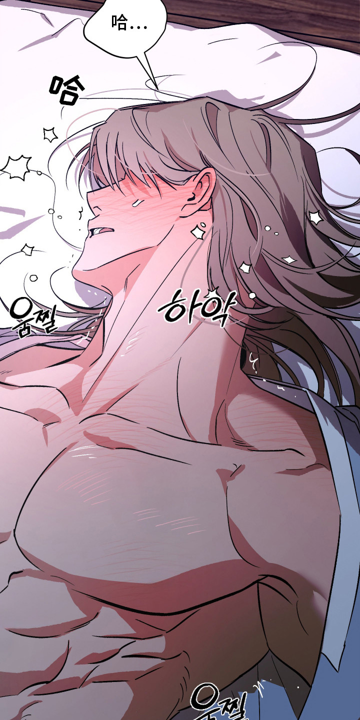 前世的祈愿漫画,第12章：反常2图