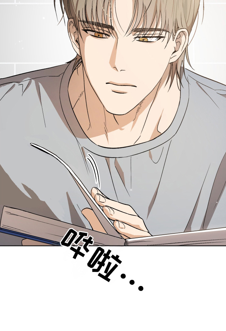 前世的祈愿漫画角色介绍漫画,第8章：想起从前1图