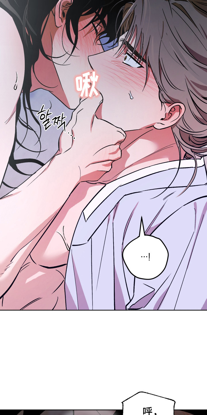 前世的祈愿漫画角色介绍漫画,第12章：反常1图