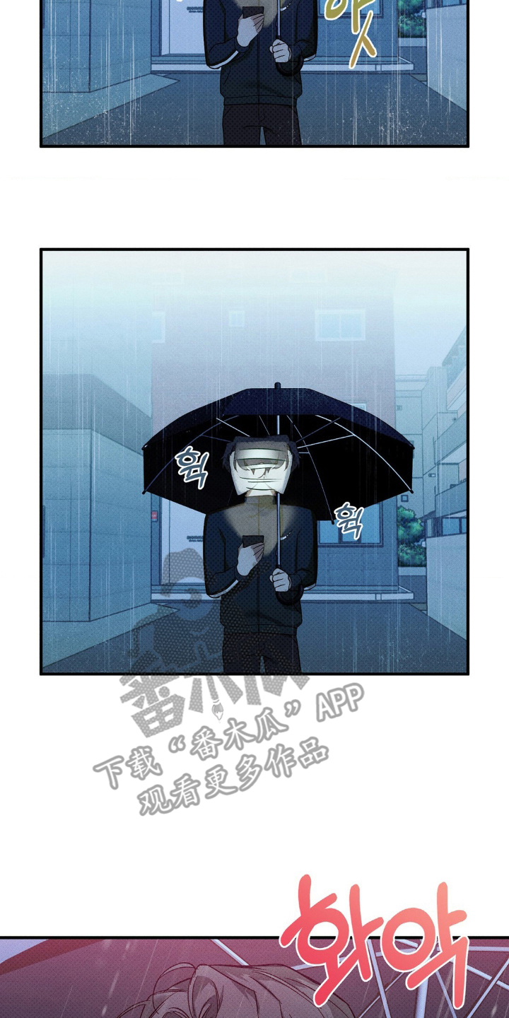 优等生的隐藏分区漫画,第3章：手机里的秘密1图