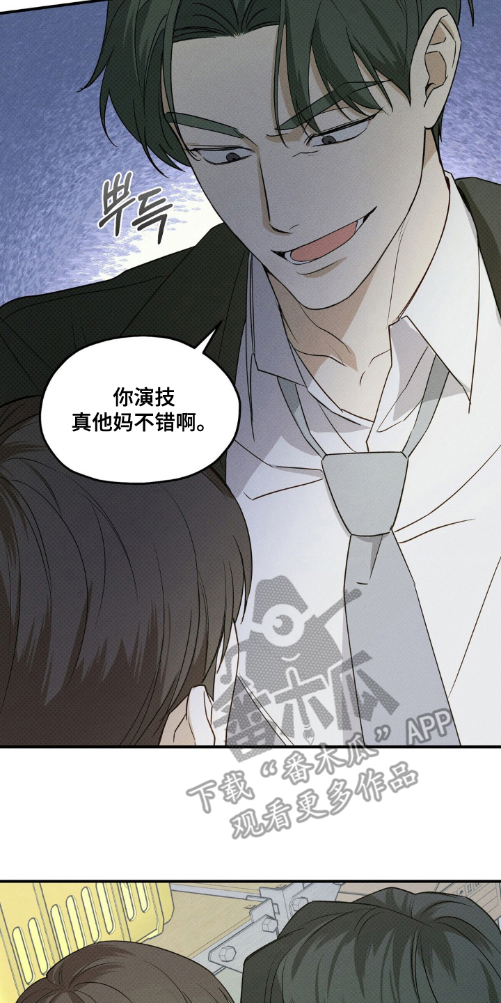 优等生的隐藏分区漫画,第9章：解开误会3图
