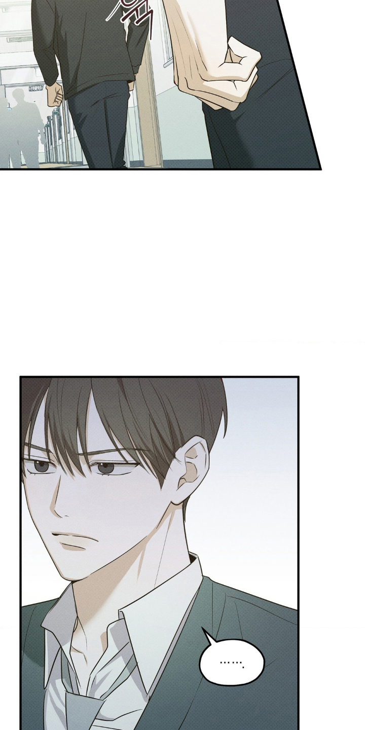 优等生的隐藏分区漫画,第13章：帮忙跑腿2图