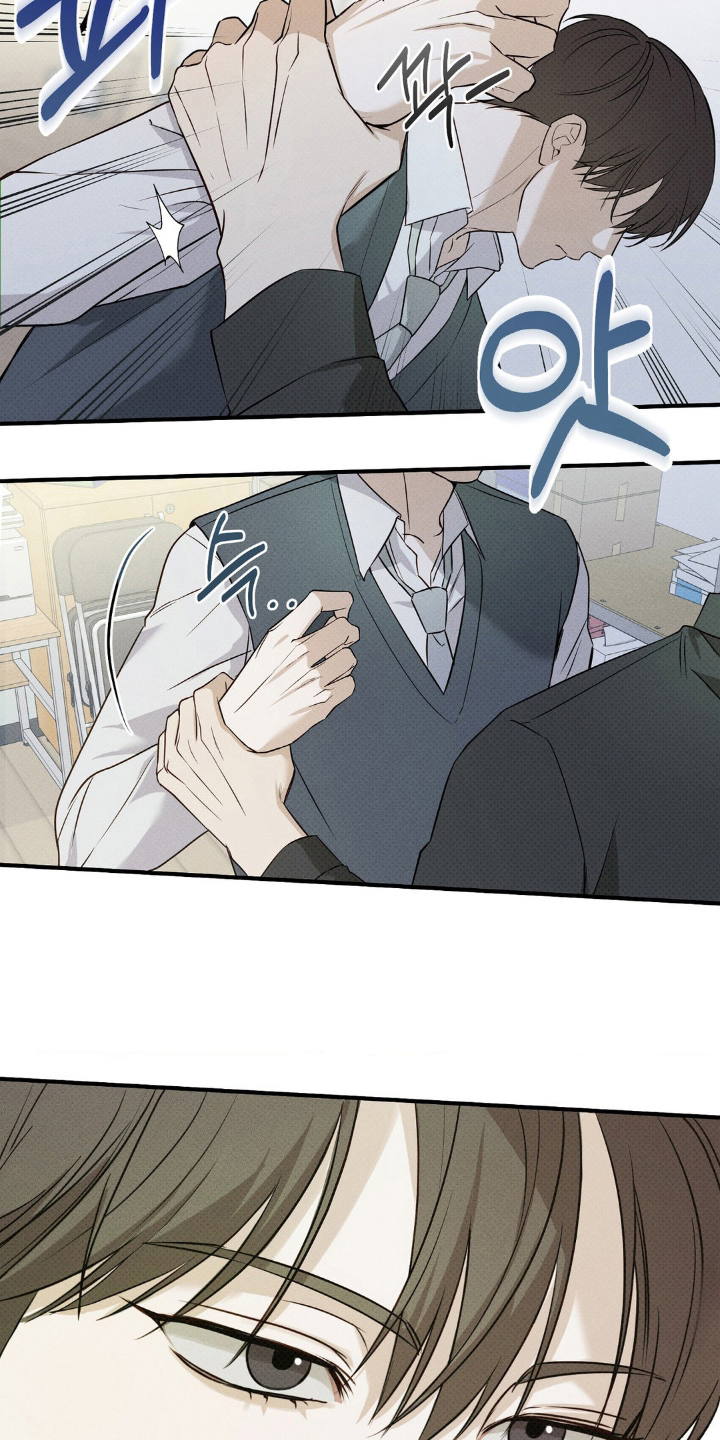 优等生的隐藏分区漫画,第11章：装哭4图