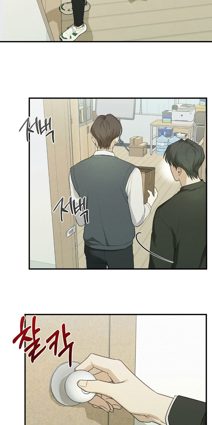 优等生的隐藏分区漫画,第8章：拜托你们4图