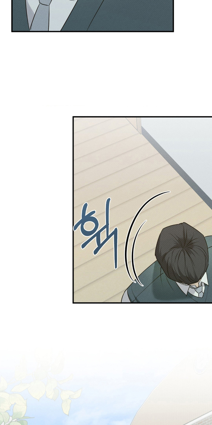 优等生的隐藏分区漫画,第13章：帮忙跑腿3图