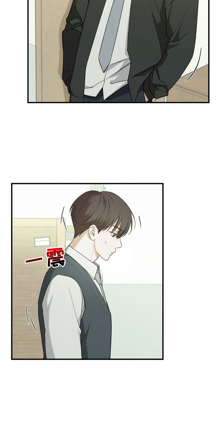 优等生的隐藏分区漫画,第10章：威胁2图
