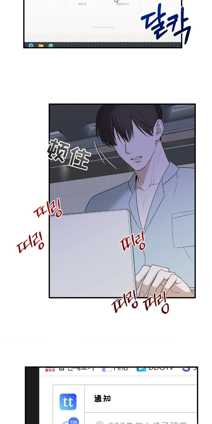 优等生的隐藏分区漫画,第4章：不会吧3图