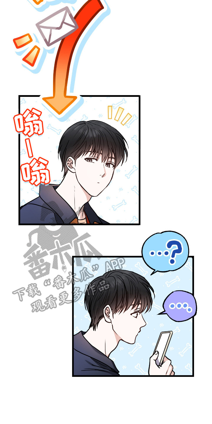 红牌教练漫画,第7章：没时间2图