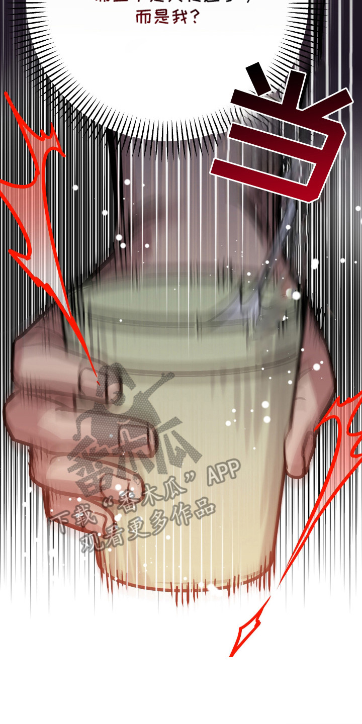红牌教练漫画,第7章：没时间3图