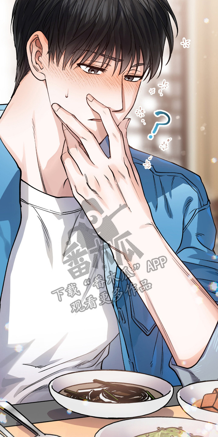 红牌教练漫画,第12章：聚餐2图