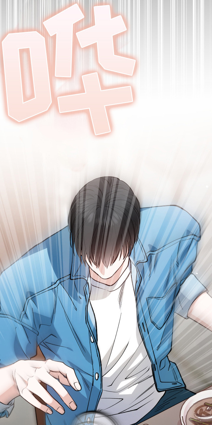 第13章：出事了2