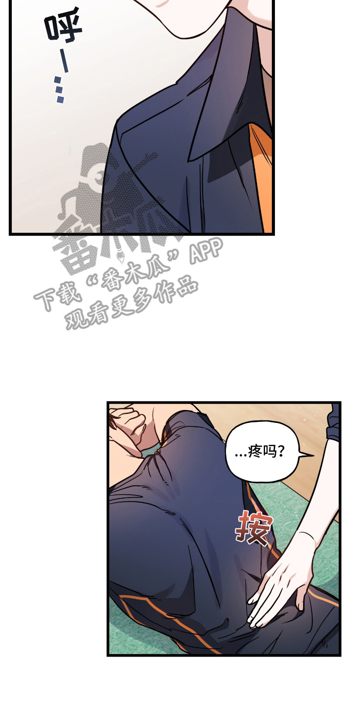 红牌教练漫画,第6章：腰疼2图