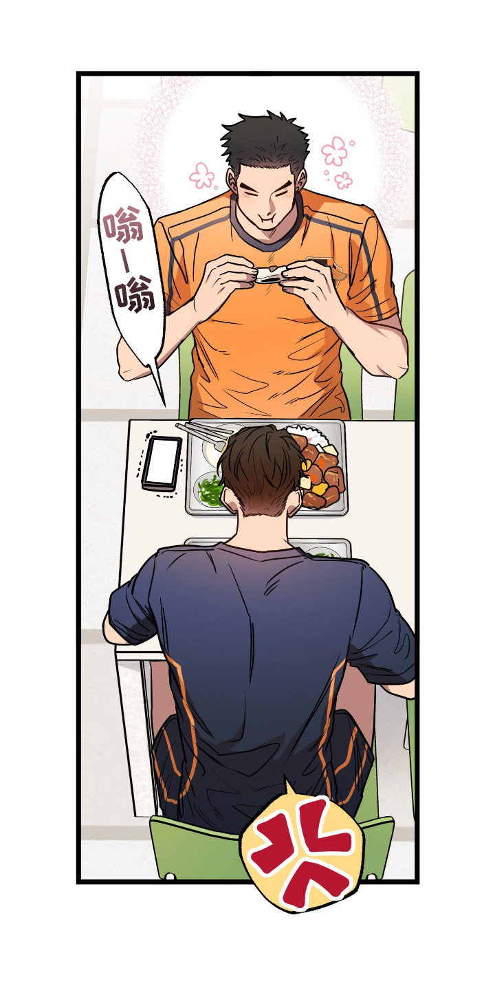 红牌教练漫画,第7章：没时间3图