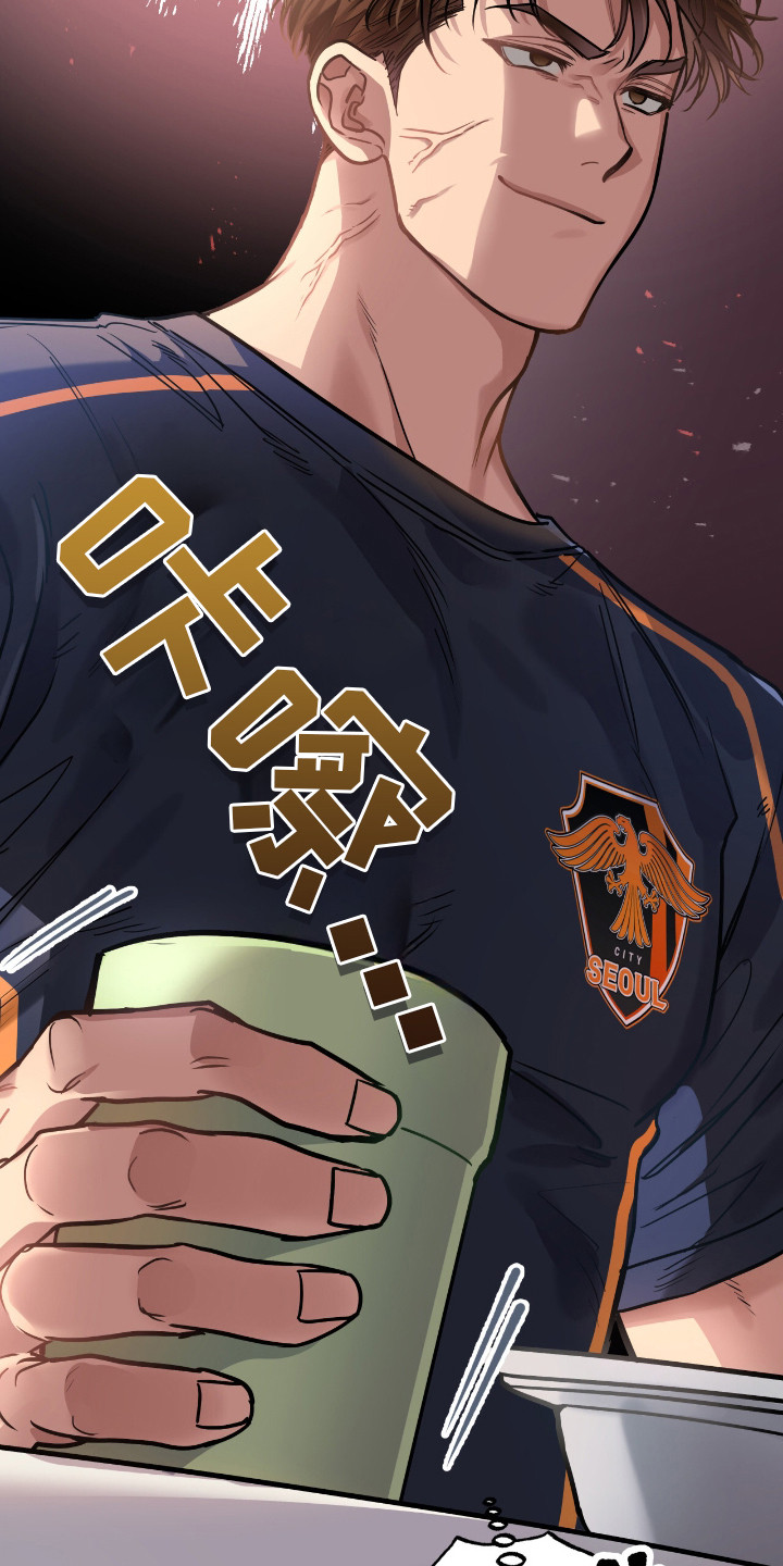 红牌教练漫画,第7章：没时间5图