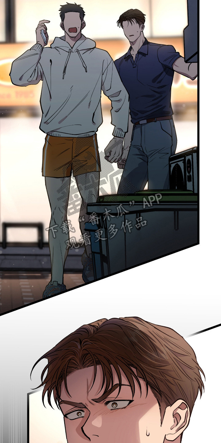 红牌教练漫画,第13章：出事了2图