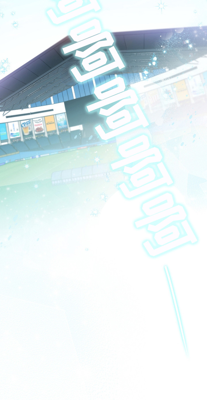 红牌教练漫画,第10章：像个老古板1图