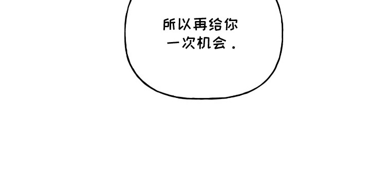 红牌教练漫画,第8章：以牙还牙4图